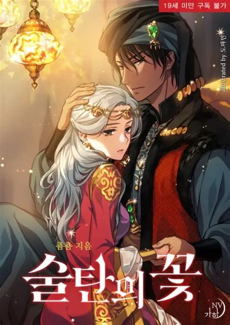 vymanga.met|The Sultan's Love .